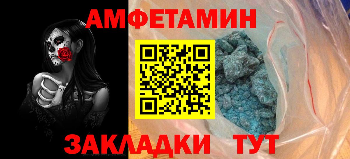 АМФ VHQ Усть-Джегута