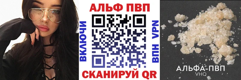 Alpha PVP VHQ  где найти   Усть-Джегута 