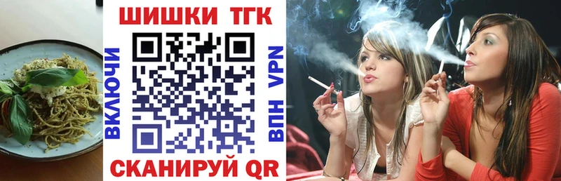 Еда ТГК марихуана  Усть-Джегута 