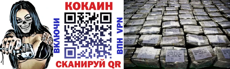 купить закладку  Усть-Джегута  Кокаин Fish Scale 