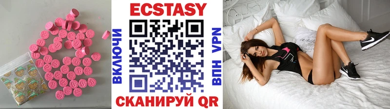 Ecstasy XTC  Усть-Джегута 