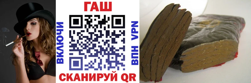 это наркотические препараты  наркотики  Усть-Джегута  ГАШИШ 40% ТГК 