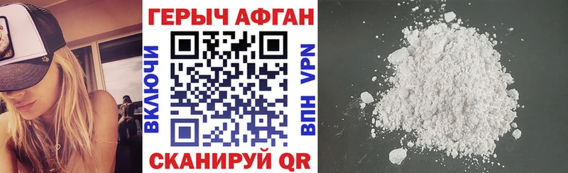 hydra ONION  Усть-Джегута  ГЕРОИН Heroin 