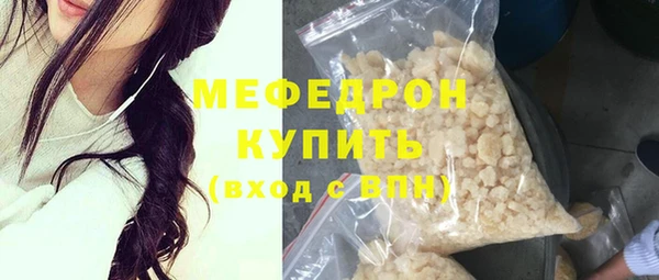 стаф Арсеньев