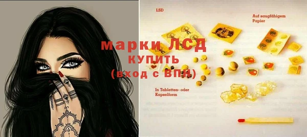 ПСИЛОЦИБИНОВЫЕ ГРИБЫ Армянск