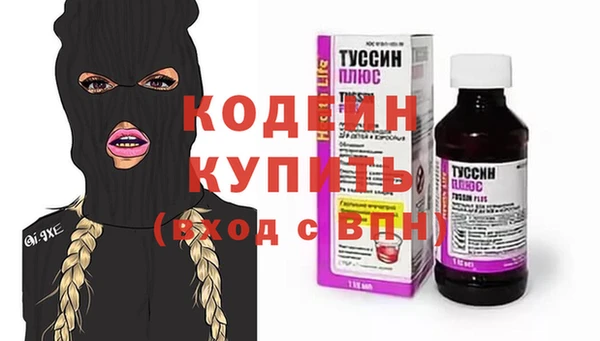 ПСИЛОЦИБИНОВЫЕ ГРИБЫ Армянск