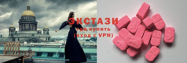 ПСИЛОЦИБИНОВЫЕ ГРИБЫ Армянск