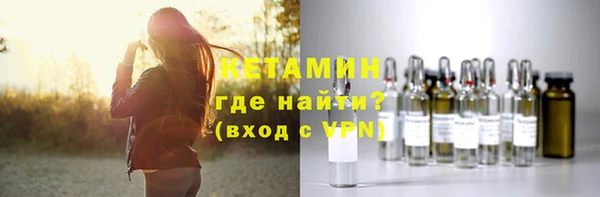 ПСИЛОЦИБИНОВЫЕ ГРИБЫ Армянск
