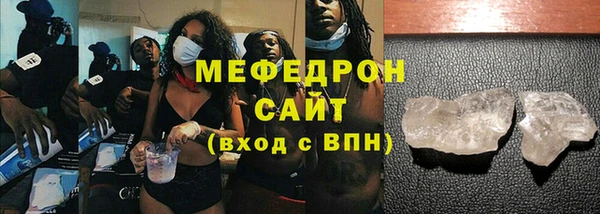 стаф Арсеньев