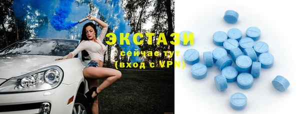 стаф Арсеньев