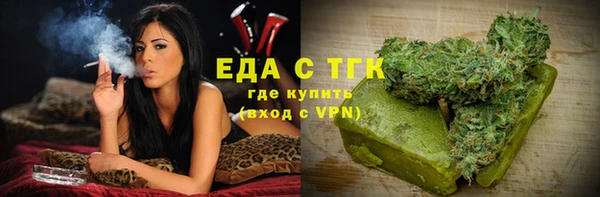 ПСИЛОЦИБИНОВЫЕ ГРИБЫ Армянск