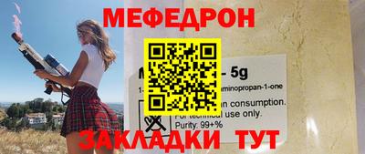 прущая мука Пыть-Ях