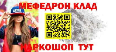 прущая мука Пыть-Ях