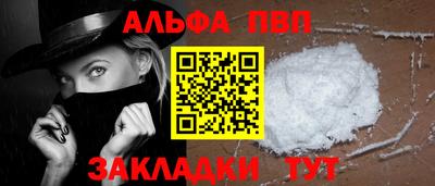 трава Пушкино