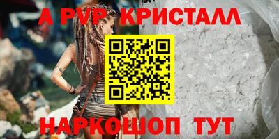 сатива Пугачёв
