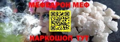 прущая мука Пыть-Ях