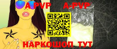 прущая мука Пыть-Ях