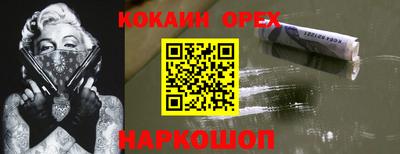 прущая мука Пыть-Ях