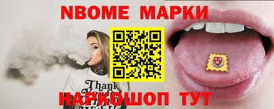 трава Пушкино