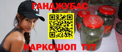 трава Пушкино