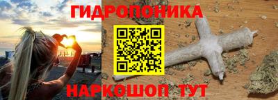 трава Пушкино