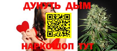 трава Пушкино