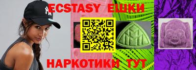 трава Пушкино