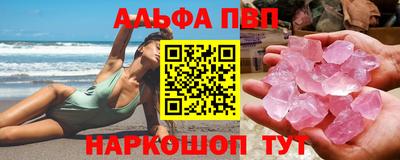 сатива Пугачёв