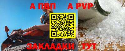 трава Пушкино