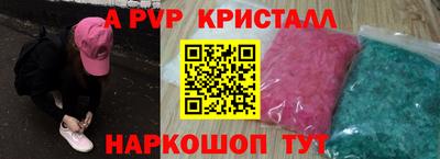 прущая мука Пыть-Ях