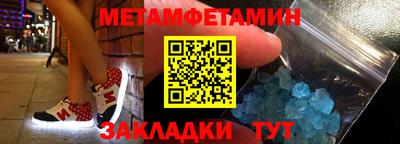 трава Пушкино