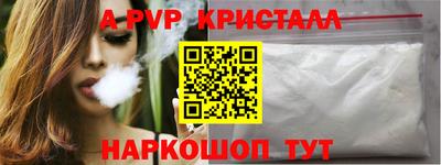 трава Пушкино