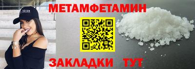 трава Пушкино