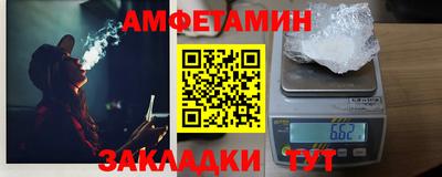 сатива Пугачёв