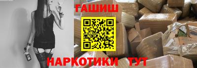трава Пушкино