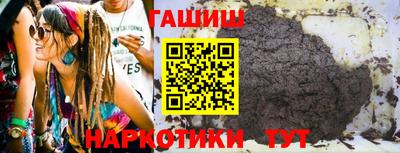 трава Пушкино