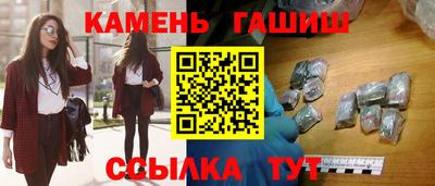 трава Пушкино