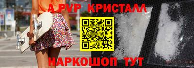 трава Пушкино
