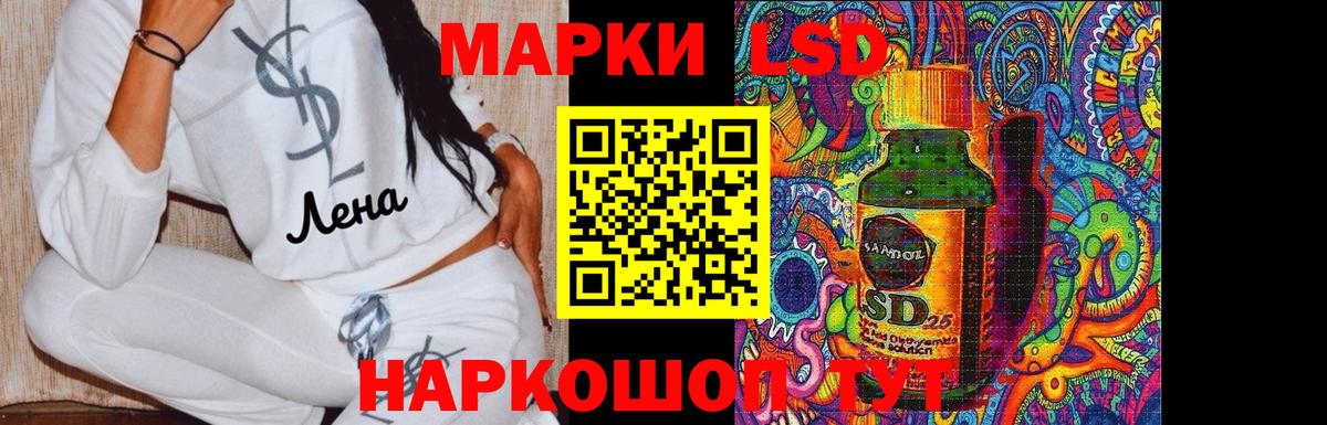 Лсд 25 экстази ecstasy  ЛСД экстази ecstasy  Вход с VPN  Усть-Джегута 