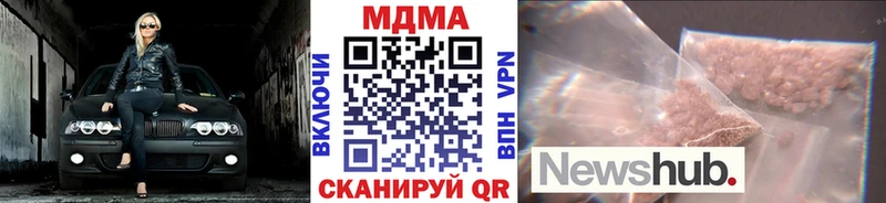что такое наркотик  Усть-Джегута  MDMA crystal 