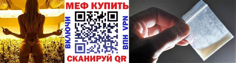 купить наркоту  kraken   Меф VHQ  Усть-Джегута 