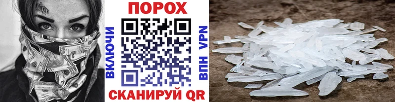 Метамфетамин Methamphetamine  купить   Усть-Джегута 