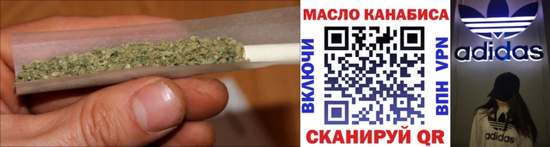 Дистиллят ТГК THC oil  хочу наркоту  Усть-Джегута 