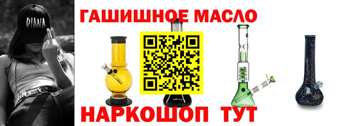 Дистиллят ТГК вейп Усть-Джегута