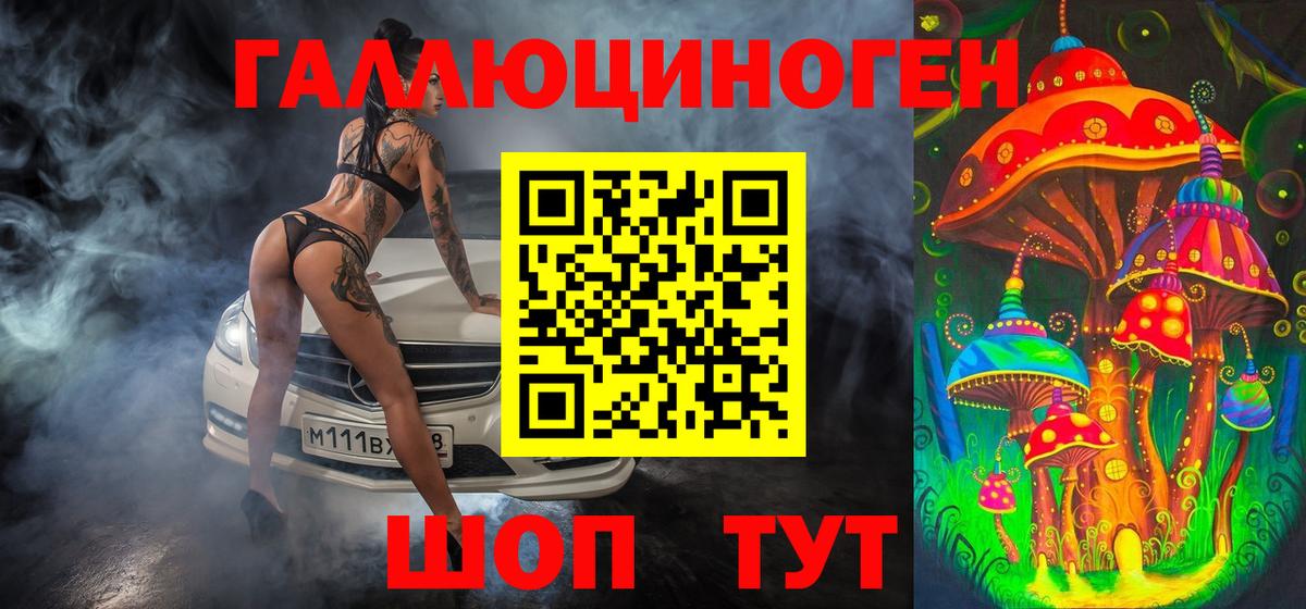 Галлюциногенные грибы мицелий  Вход с VPN  Усть-Джегута  Псилоцибиновые грибы GOLDEN TEACHER 